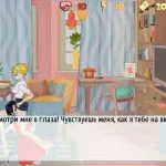 Insexsity ( Version 0.88.40 Maxi)  Sex Game